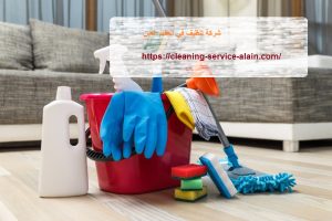 شركة تنظيف في المقام العين