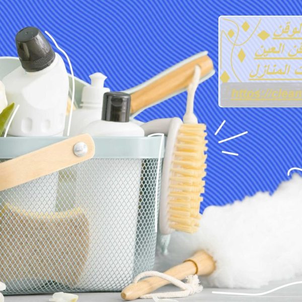 شركة تنظيف في الوقن