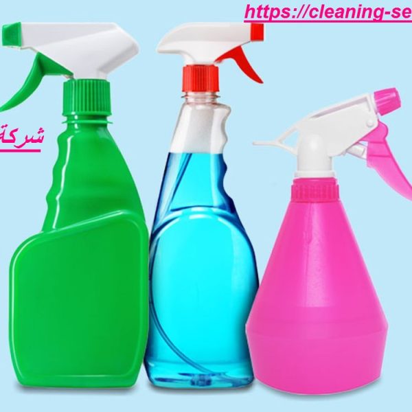 شركة تنظيف في مزيد العين